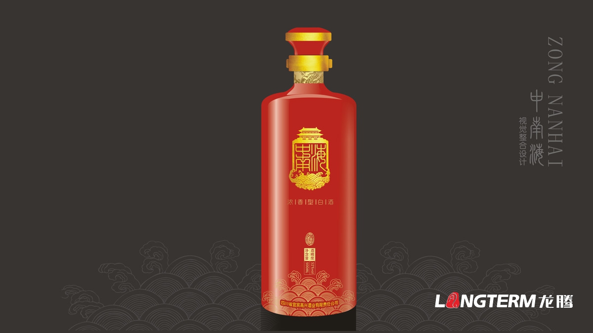 宜賓高興白酒包裝設計公司_酒類產品包裝視覺傳達策劃設計_白酒產品定位概念梳理