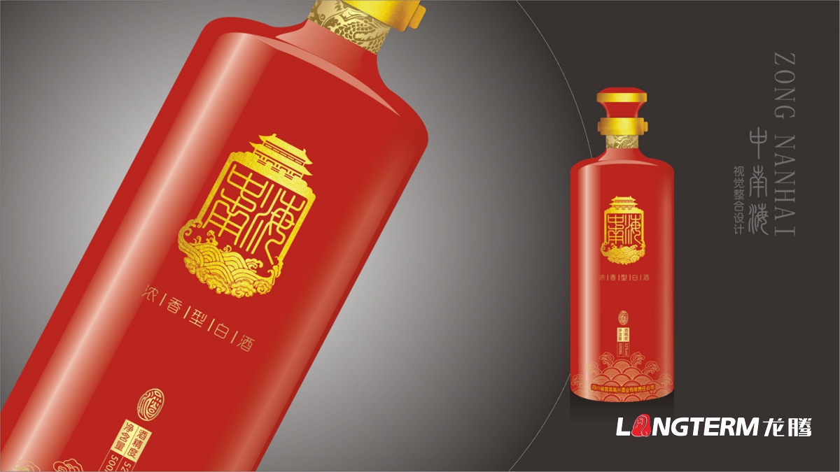 宜賓高興白酒包裝設計公司_酒類產品包裝視覺傳達策劃設計_白酒產品定位概念梳理