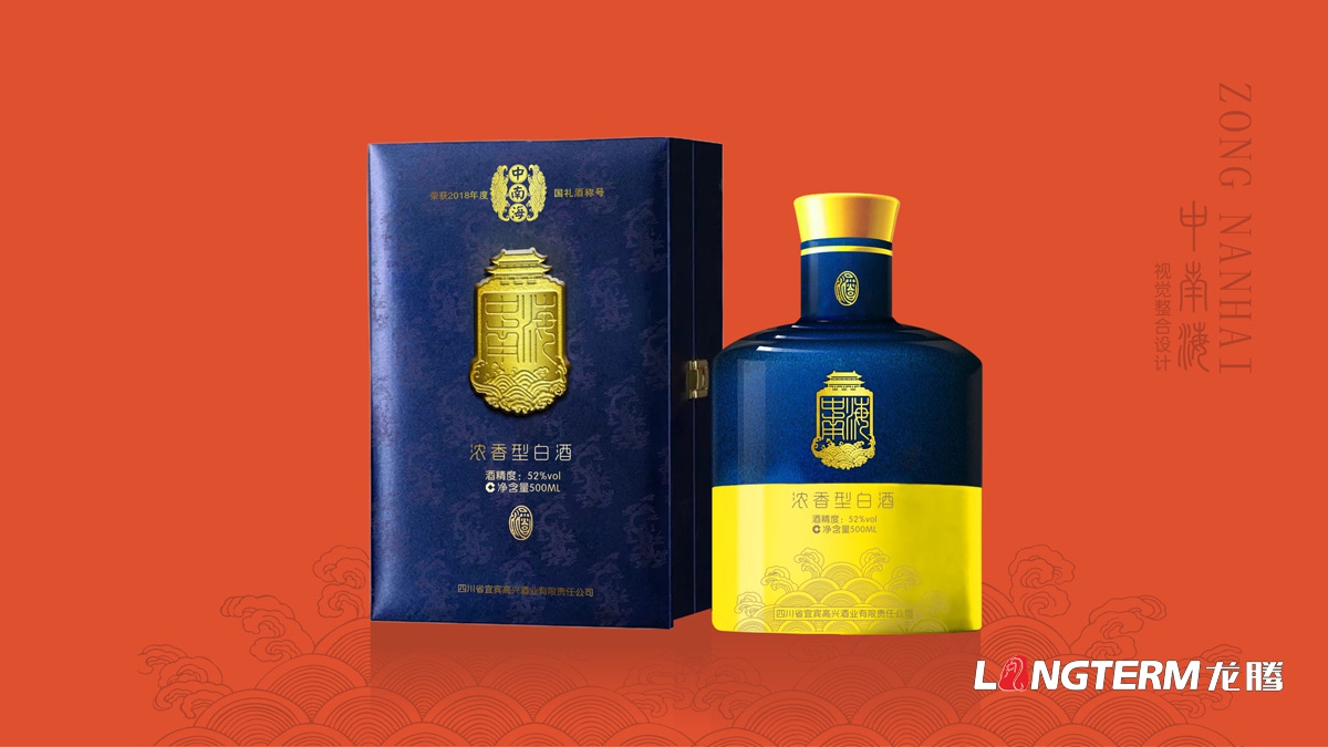 宜賓高興白酒包裝設計公司_酒類產品包裝視覺傳達策劃設計_白酒產品定位概念梳理