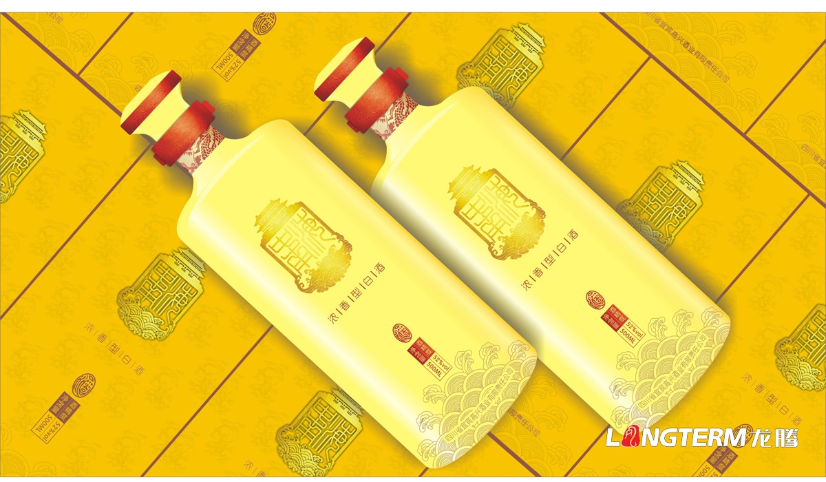 宜賓高興白酒包裝設計公司_酒類產品包裝視覺傳達策劃設計_白酒產品定位概念梳理