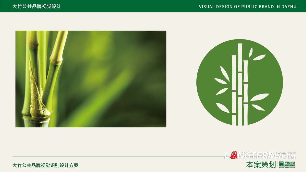 大竹縣農產品區域公用品牌設計_成都公共品牌視覺形象設計