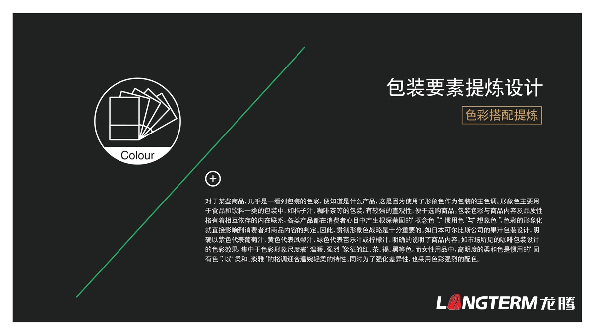 楊家龍臺柑橘水果品牌包裝設計公司_大竹縣精品農產品禮盒包裝