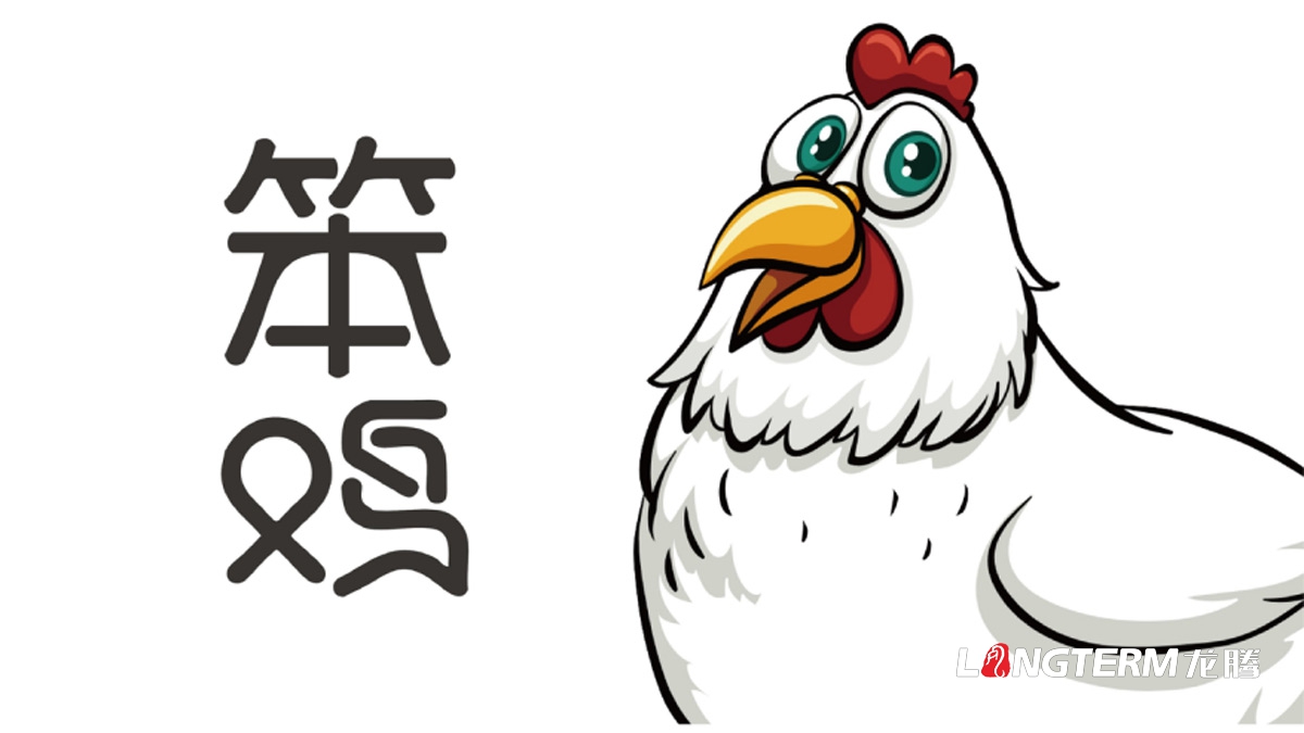 達州市特色農產品笨雞蛋包裝設計公司_土雞蛋禮品盒創意包裝設計