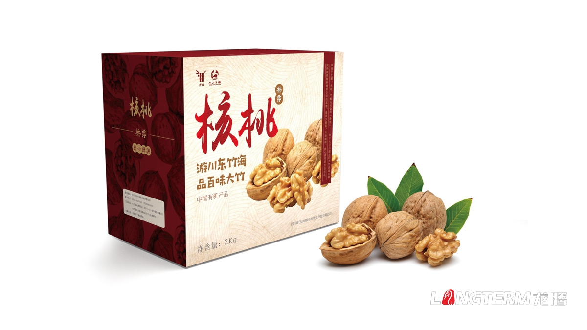 大竹縣核桃精品禮品盒包裝設計公司_地方特色農產品包裝效果方案
