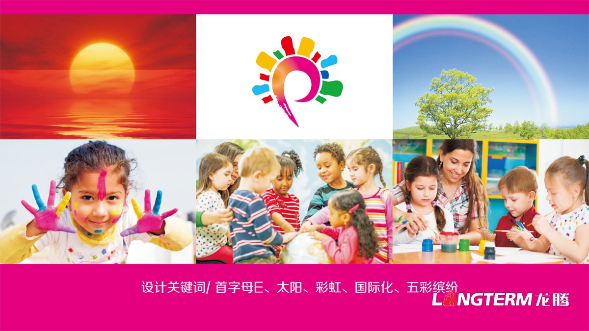 伊斯頓品格國際幼教視覺識別方案_幼兒園品牌視覺設計_教育培訓機構品牌logo標志設計