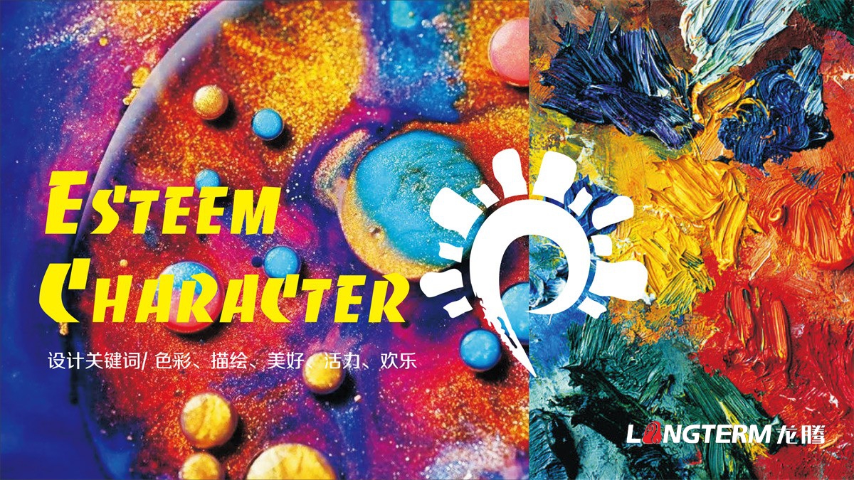 伊斯頓品格國際幼教視覺識別方案_幼兒園品牌視覺設計_教育培訓機構品牌logo標志設計
