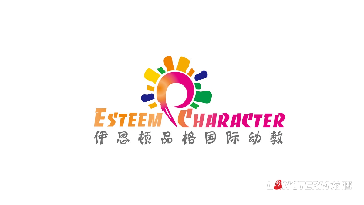 伊斯頓品格國際幼教視覺識別方案_幼兒園品牌視覺設計_教育培訓機構品牌logo標志設計