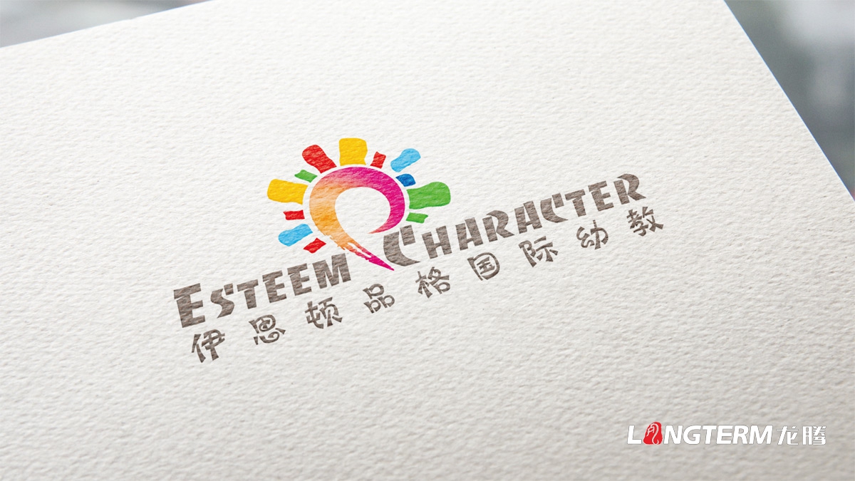 伊斯頓品格國際幼教視覺識別方案_幼兒園品牌視覺設計_教育培訓機構品牌logo標志設計