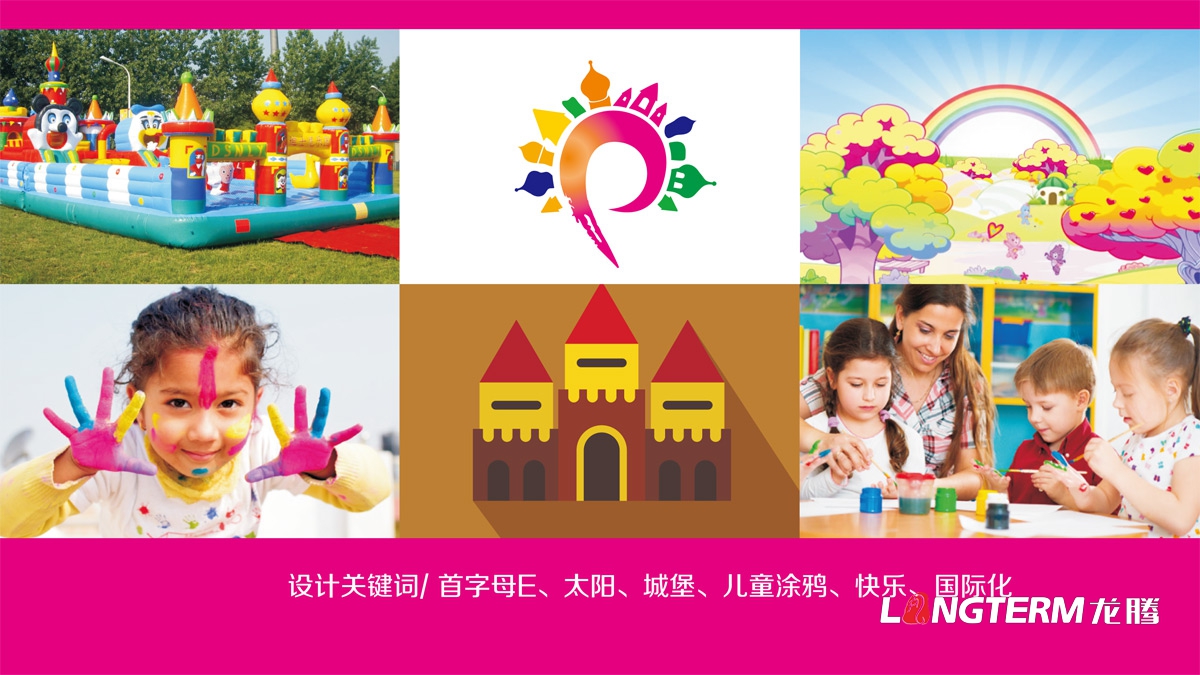伊斯頓品格國際幼教視覺識別方案_幼兒園品牌視覺設計_教育培訓機構品牌logo標志設計