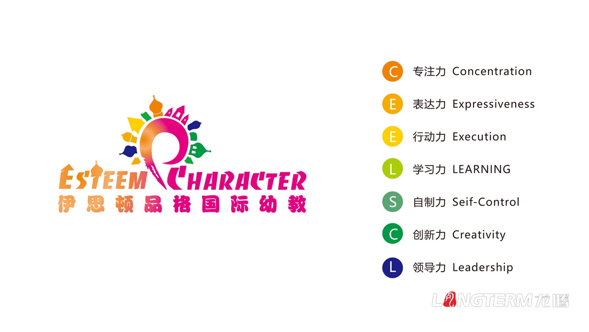 伊斯頓品格國際幼教視覺識別方案_幼兒園品牌視覺設計_教育培訓機構品牌logo標志設計