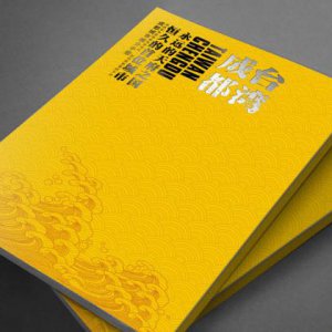 創意品牌包裝設計該怎樣做？