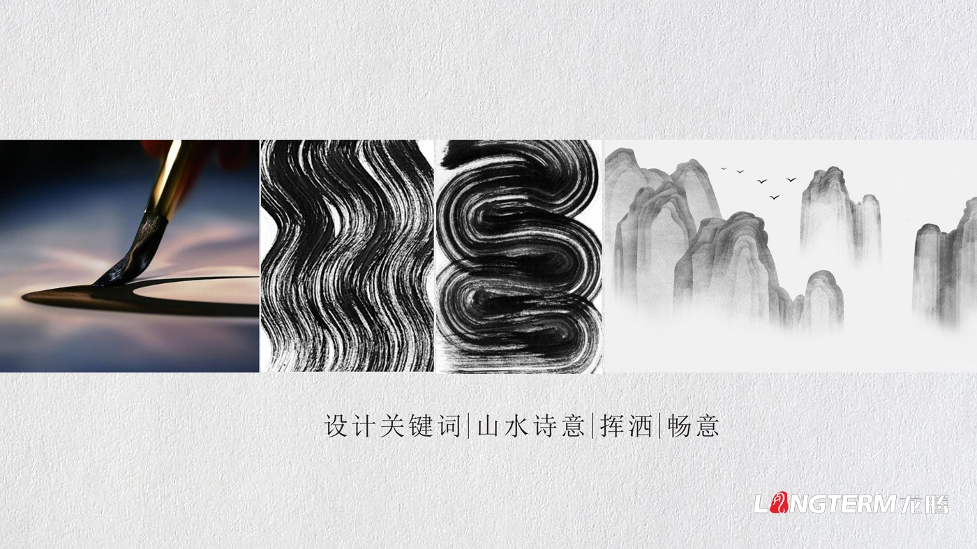 養馬峽青山綠水康養基地標志VI_養馬峽夢幻森林公園青山綠水國際親子度假康養基地品牌形象LOGO設計