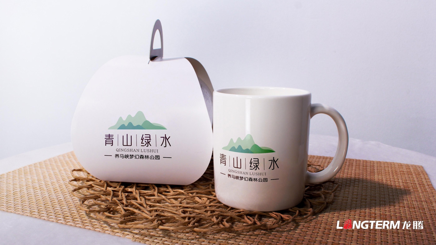 養馬峽青山綠水康養基地標志VI_養馬峽夢幻森林公園青山綠水國際親子度假康養基地品牌形象LOGO設計