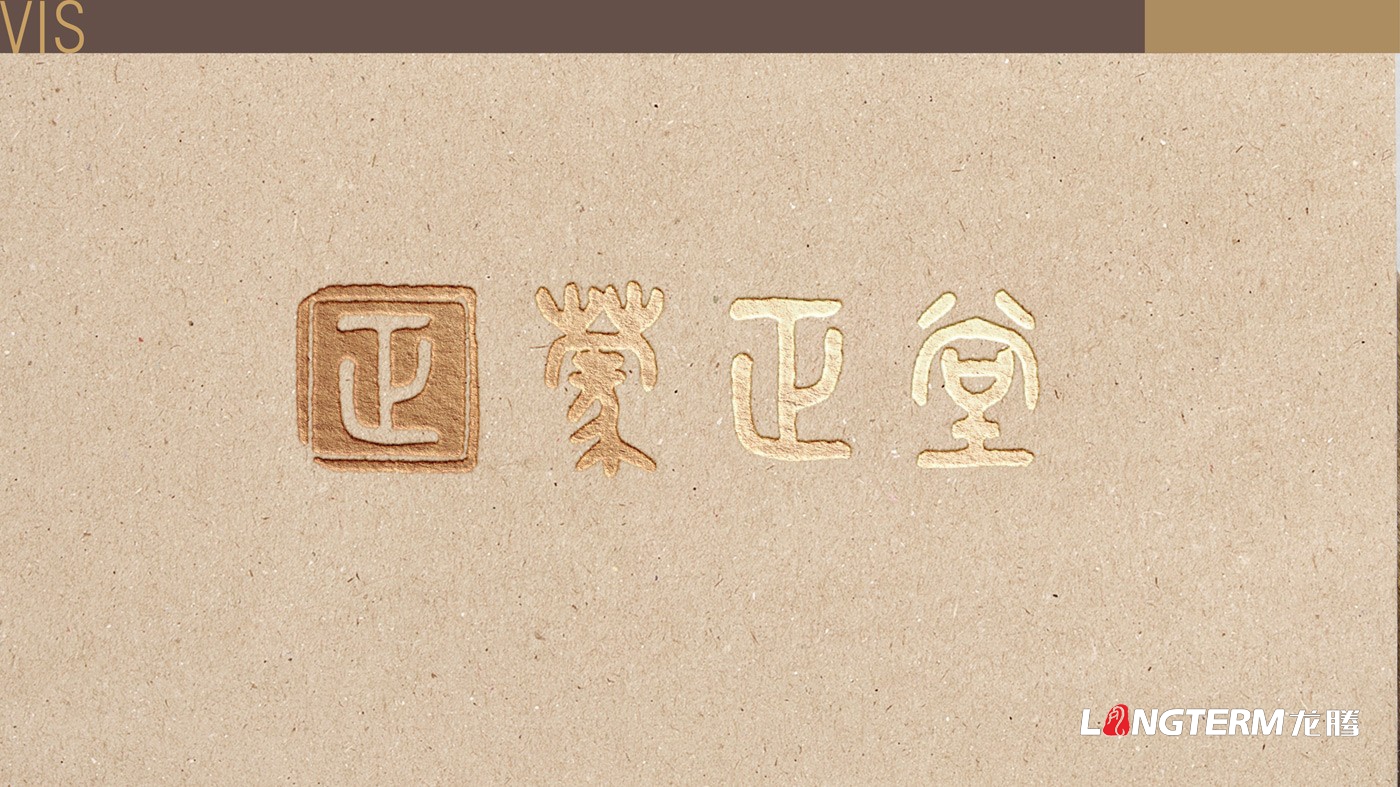 四川蒙正堂文化傳播有限公司標志設計_文化傳播公司品牌形象視覺VI設計