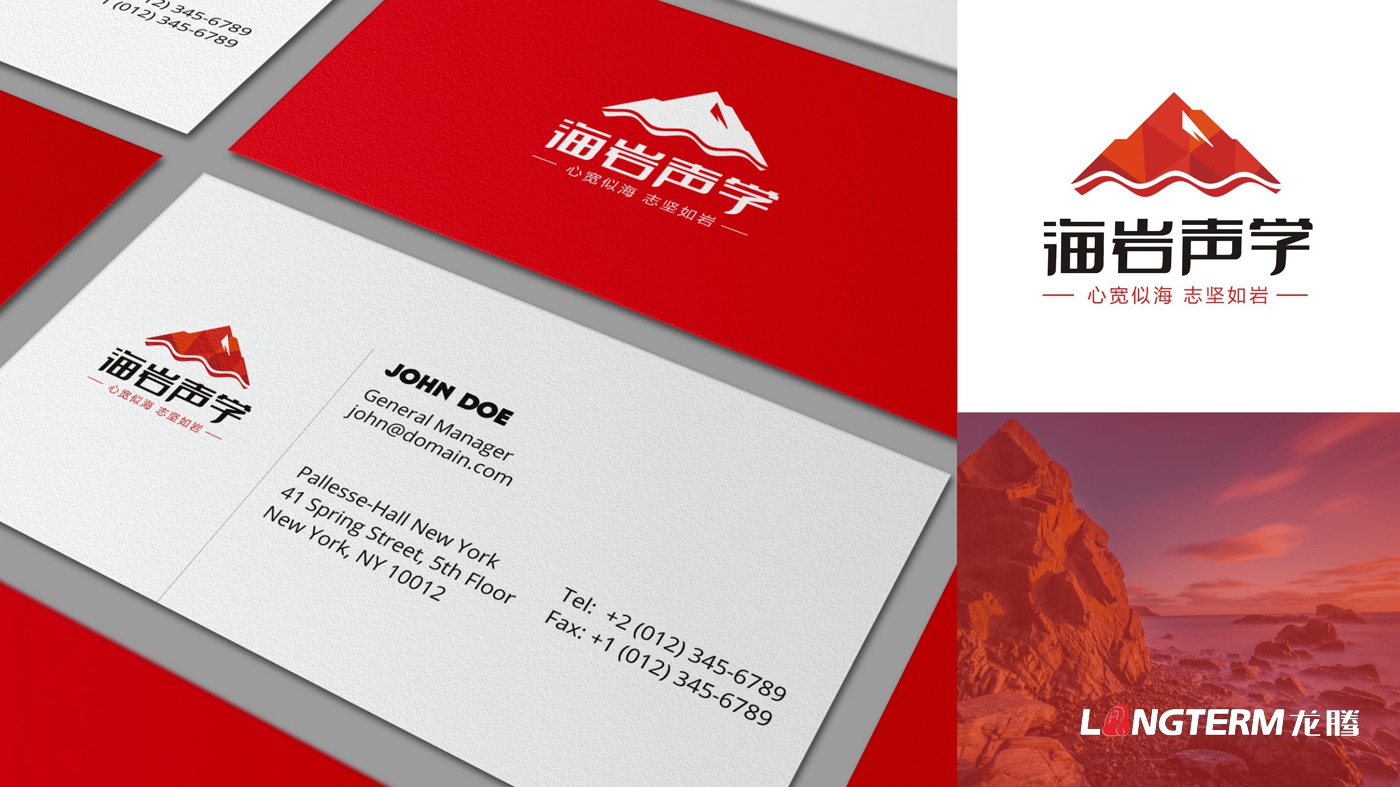 四川海巖聲學科技有限公司LOGO設計_成都科技企業品牌視覺形象識別系統設計及VI設計