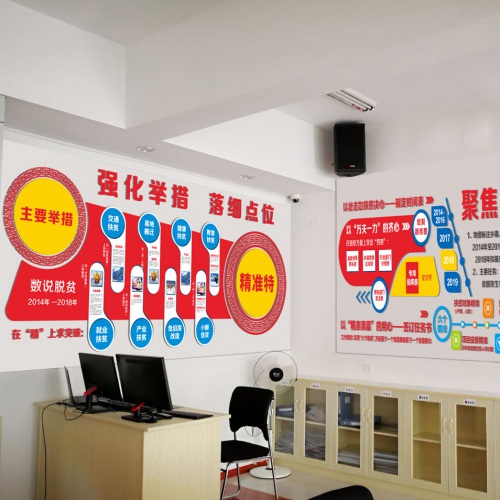 黨建文化-廣元脫貧攻堅文化墻設計_廣元青川縣黨建文化氛圍營造及文化建設設計
