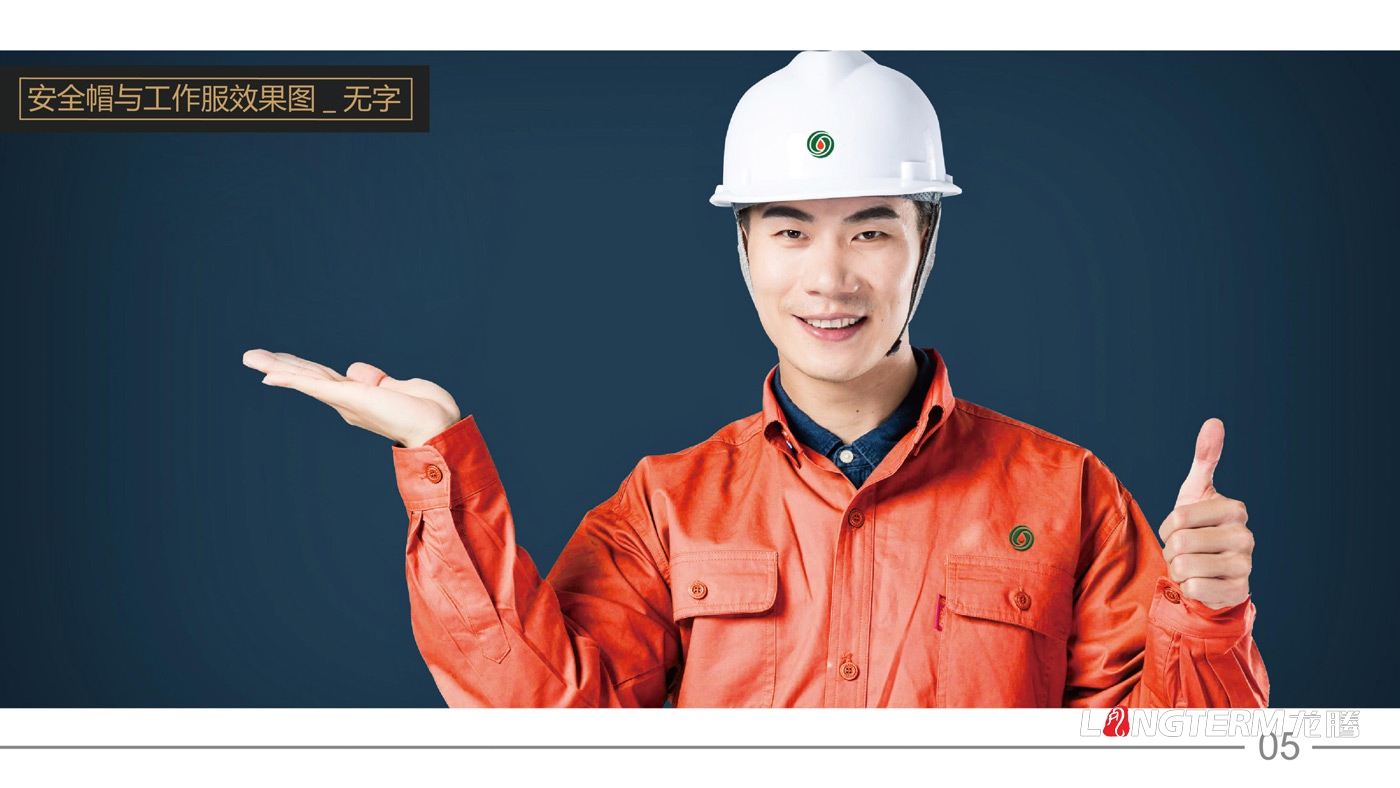 東巴石油有限公司LOGO設計_石油公司品牌視覺形象識別系統設計
