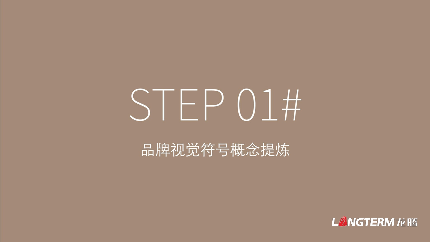 成都次貝裝飾設計有限公司LOGO設計_裝修裝飾軟裝公司企業品牌視覺形象及VI設計