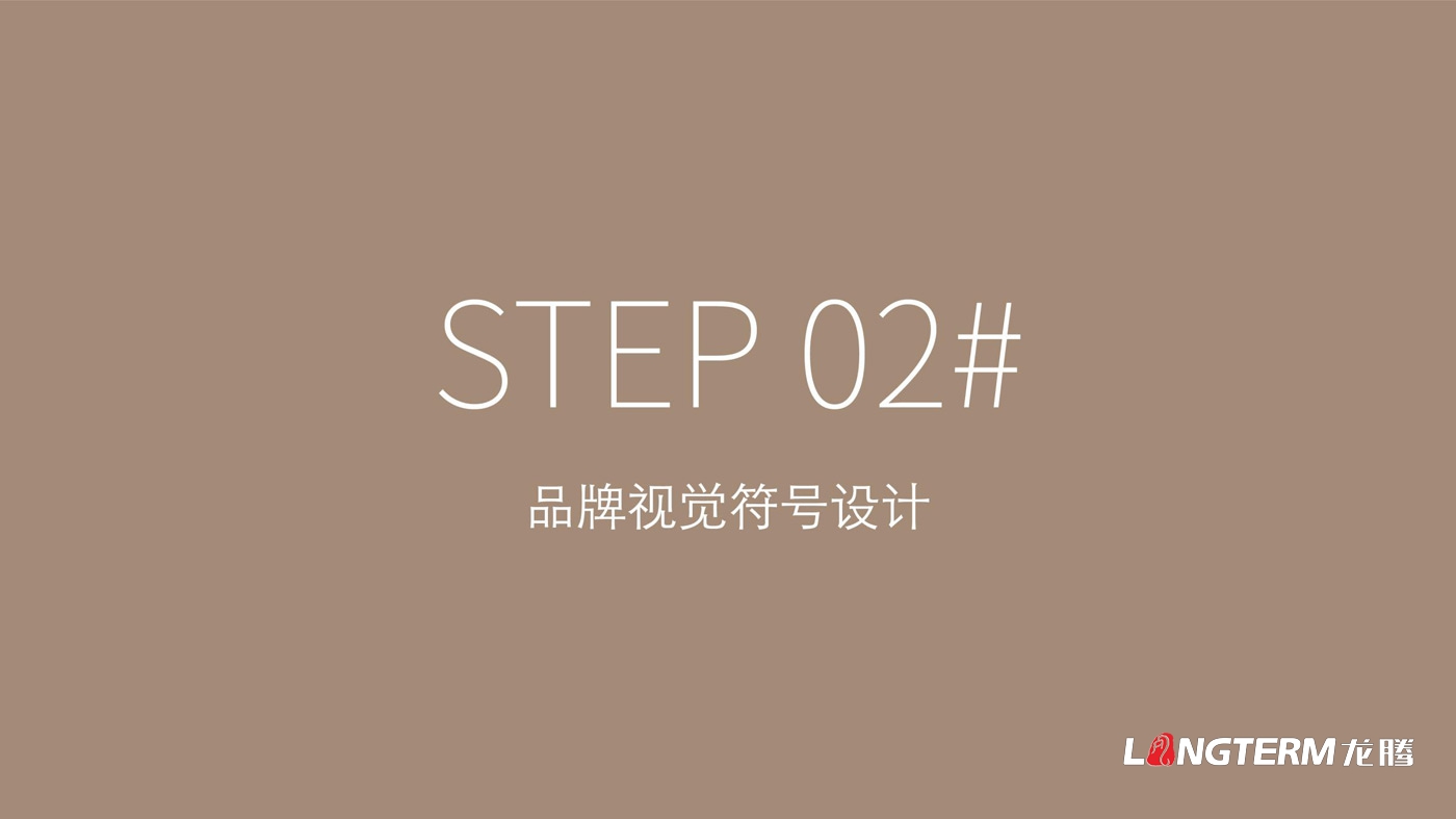 成都次貝裝飾設計有限公司LOGO設計_裝修裝飾軟裝公司企業品牌視覺形象及VI設計