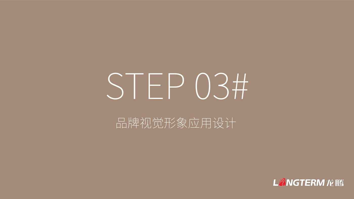 成都次貝裝飾設計有限公司LOGO設計_裝修裝飾軟裝公司企業品牌視覺形象及VI設計