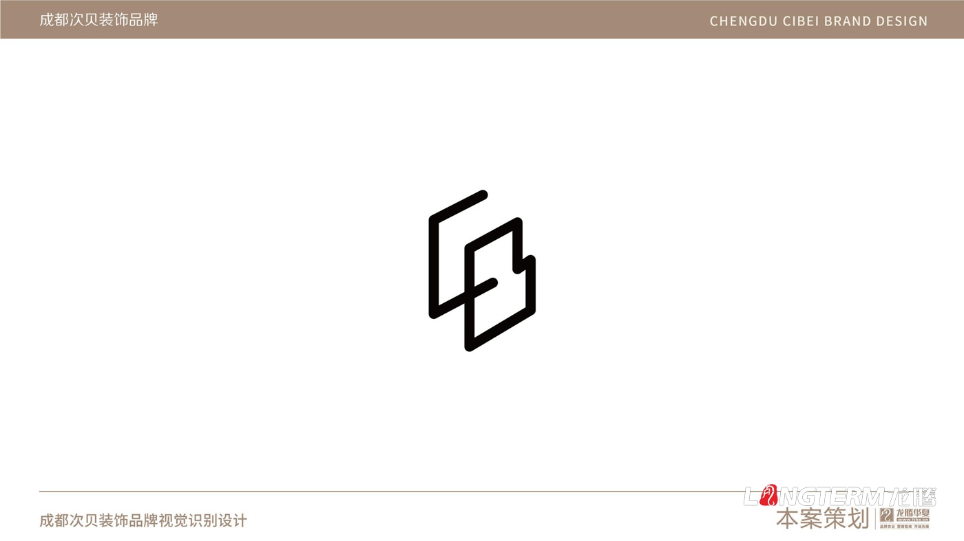 成都次貝裝飾設計有限公司LOGO設計_裝修裝飾軟裝公司企業品牌視覺形象及VI設計