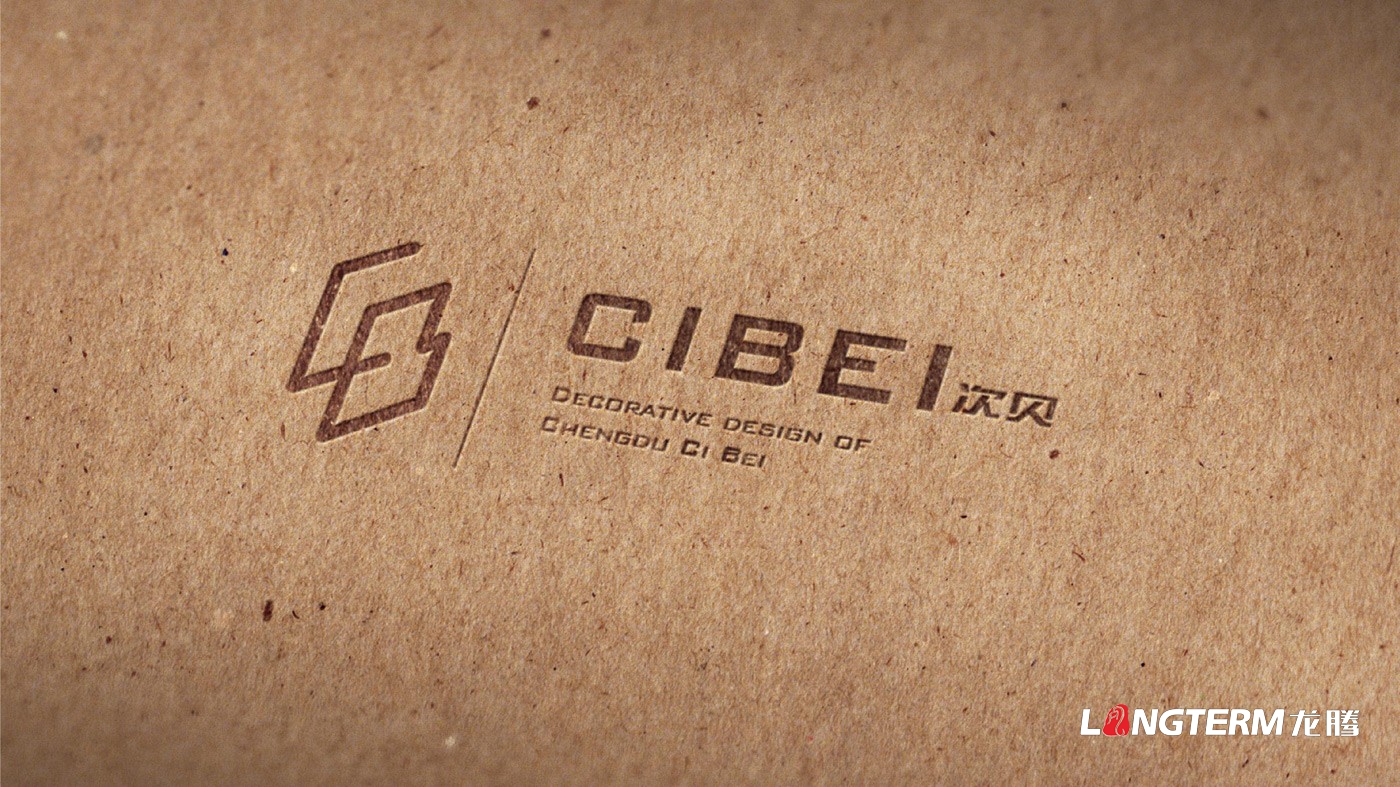 成都次貝裝飾設計有限公司LOGO設計_裝修裝飾軟裝公司企業品牌視覺形象及VI設計