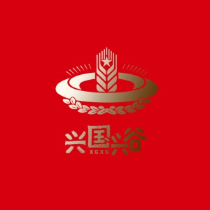 興國興谷農業發展有限公司委托龍騰進行品牌形象設計