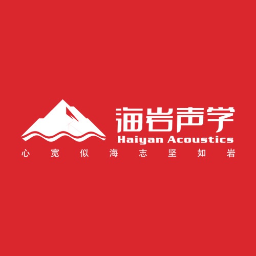 企業畫冊設計-海巖聲學品牌形象畫冊設計_四川海巖聲學科技有限公司宣傳資料設計