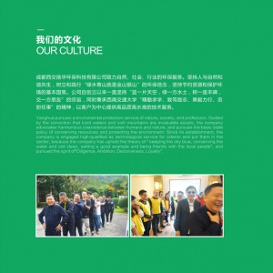 成都西交揚華環?？萍加邢薰疚旋堯v設計宣傳物料