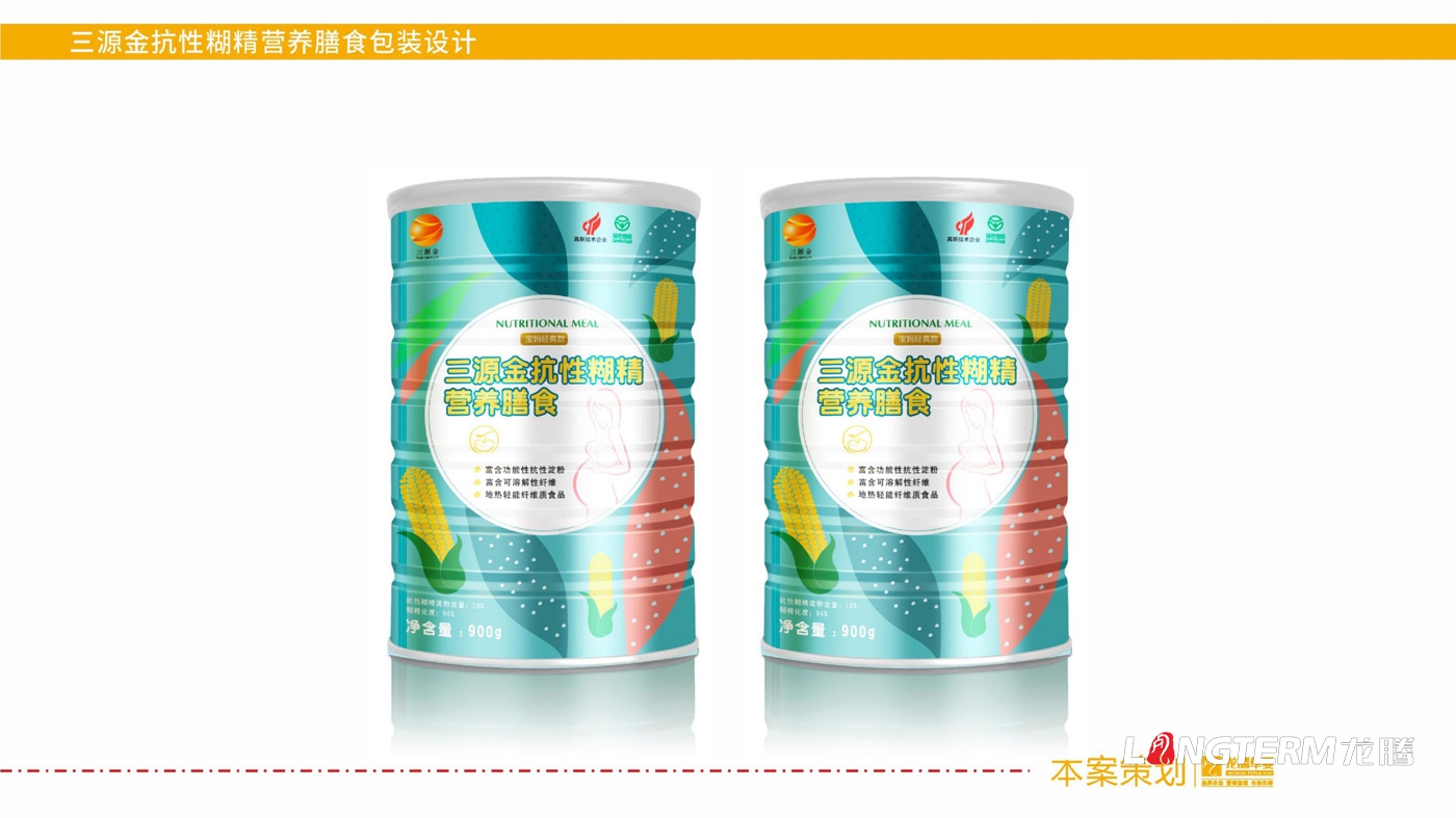 三源金營養膳食包裝設計_三源金抗性?精營養膳食罐子瓶身包裝設計