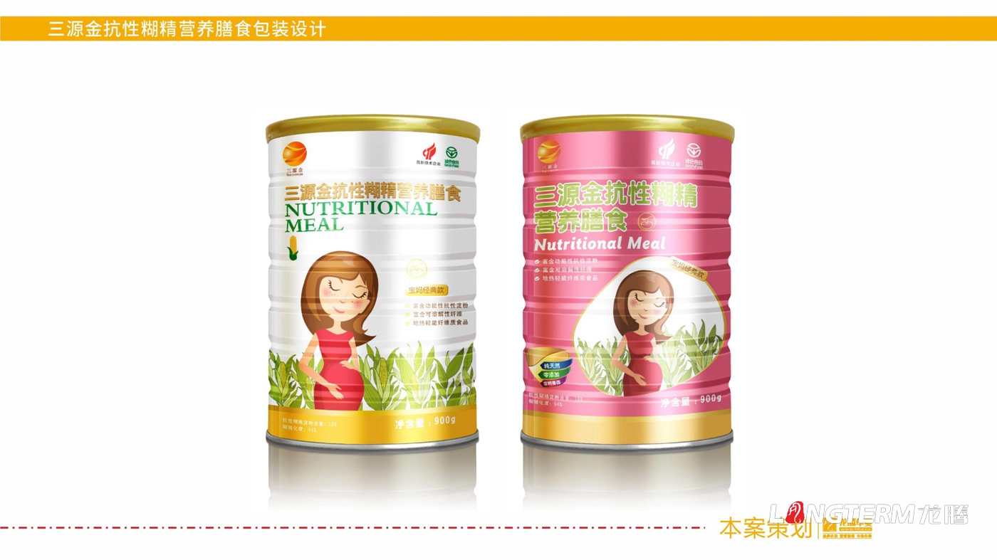 三源金營養膳食包裝設計_三源金抗性?精營養膳食罐子瓶身包裝設計
