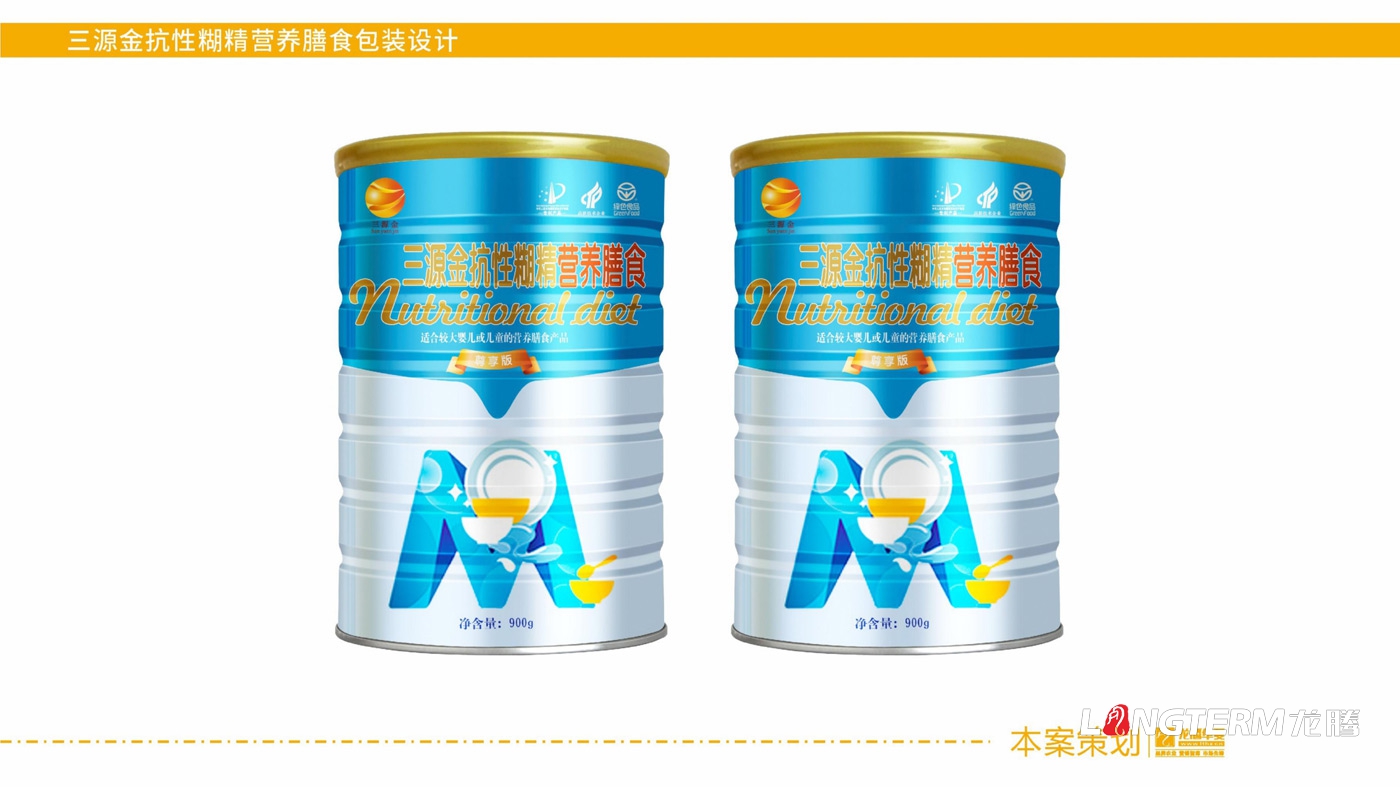 三源金營養膳食包裝設計_三源金抗性?精營養膳食罐子瓶身包裝設計