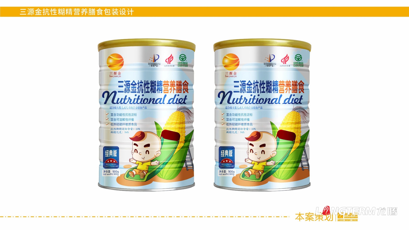三源金營養膳食包裝設計_三源金抗性?精營養膳食罐子瓶身包裝設計