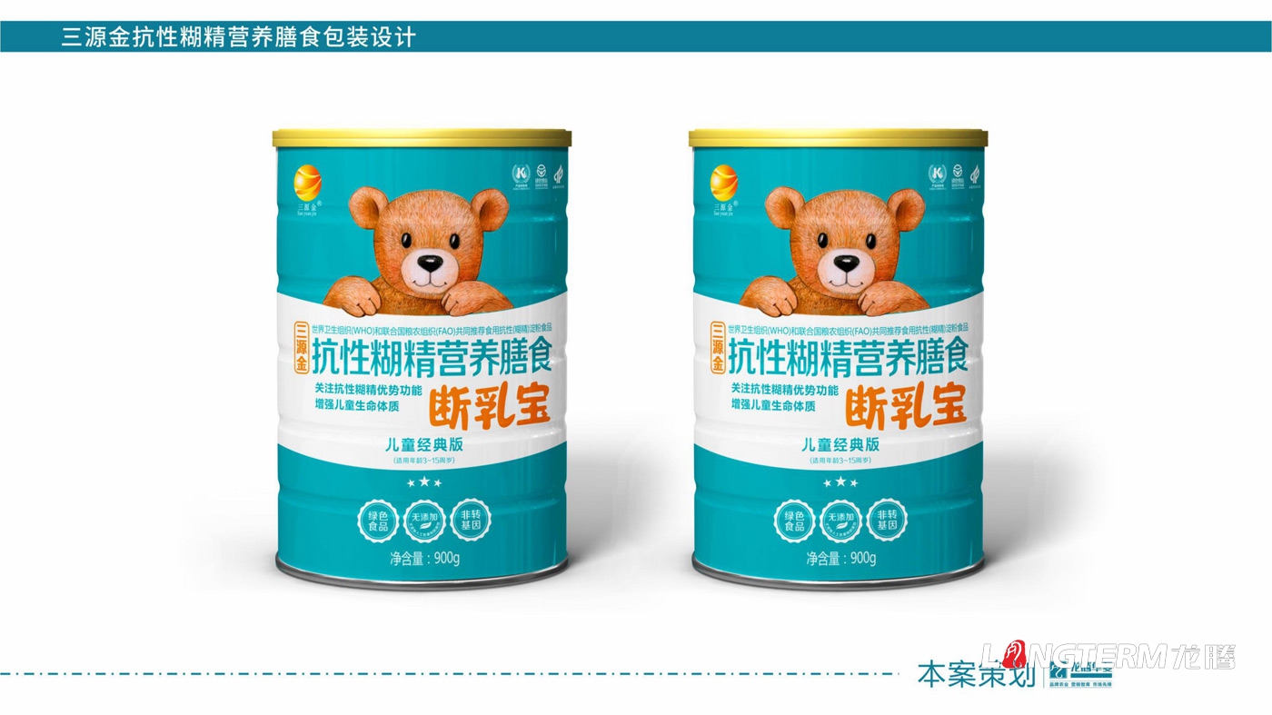 三源金營養膳食包裝設計_三源金抗性?精營養膳食罐子瓶身包裝設計