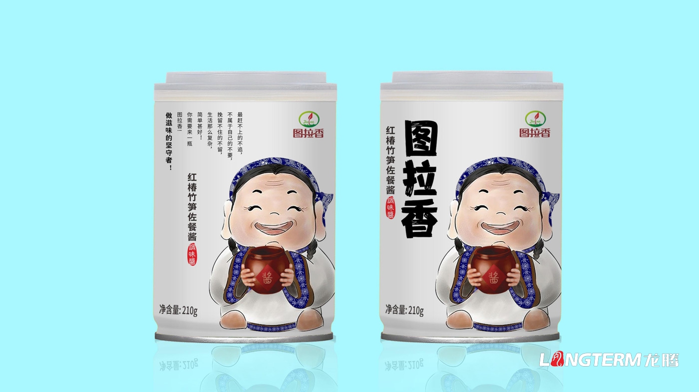 圖拉香竹筍醬包裝設計_四川特色香辣醬下飯菜品牌策劃及罐身設計