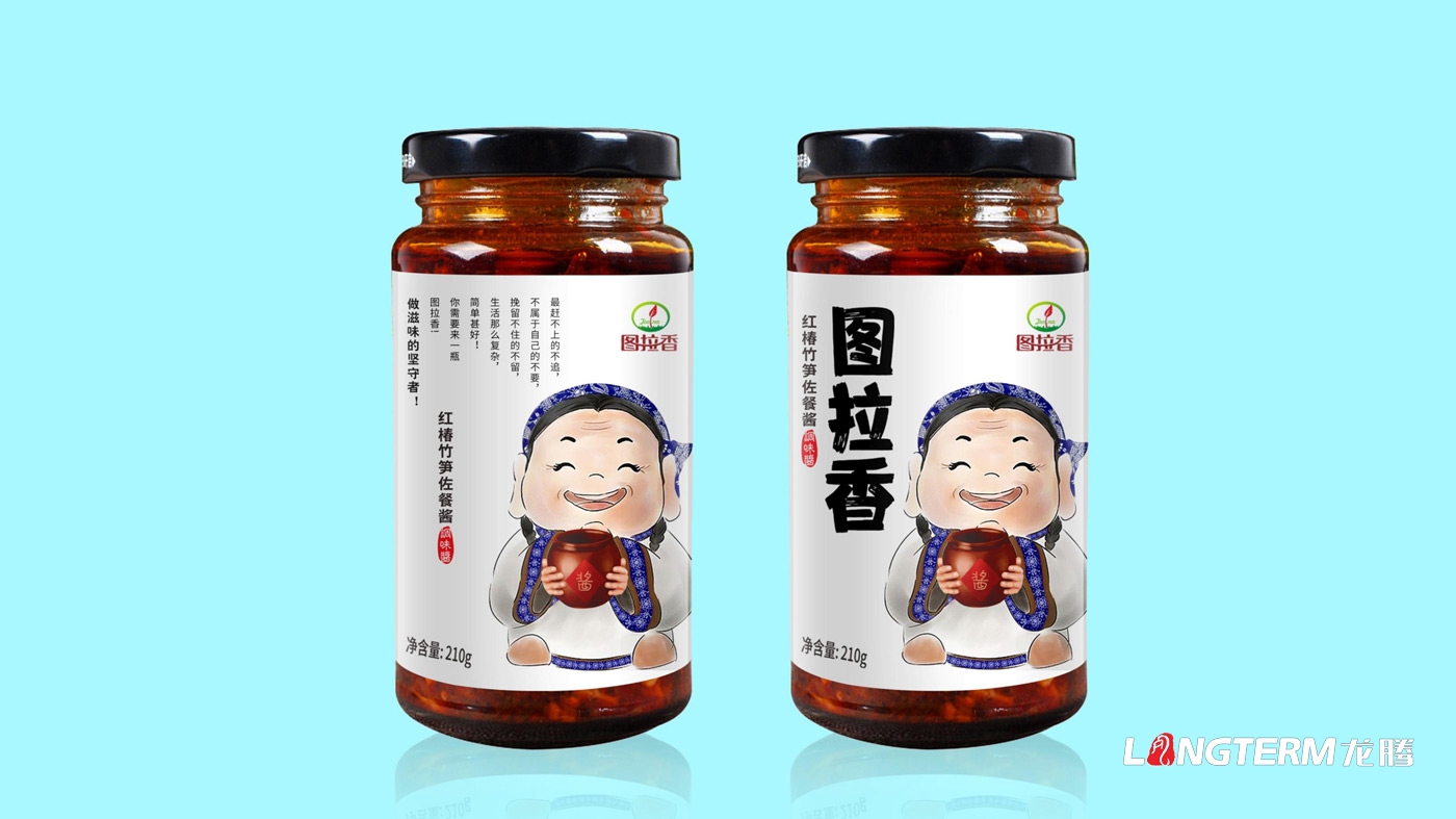 圖拉香竹筍醬包裝設計_四川特色香辣醬下飯菜品牌策劃及罐身設計