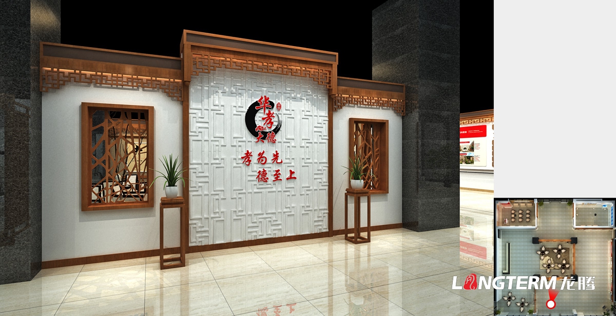 華孝大德療養院展廳及文化設計_養老機構大廳及孝文化展示設計