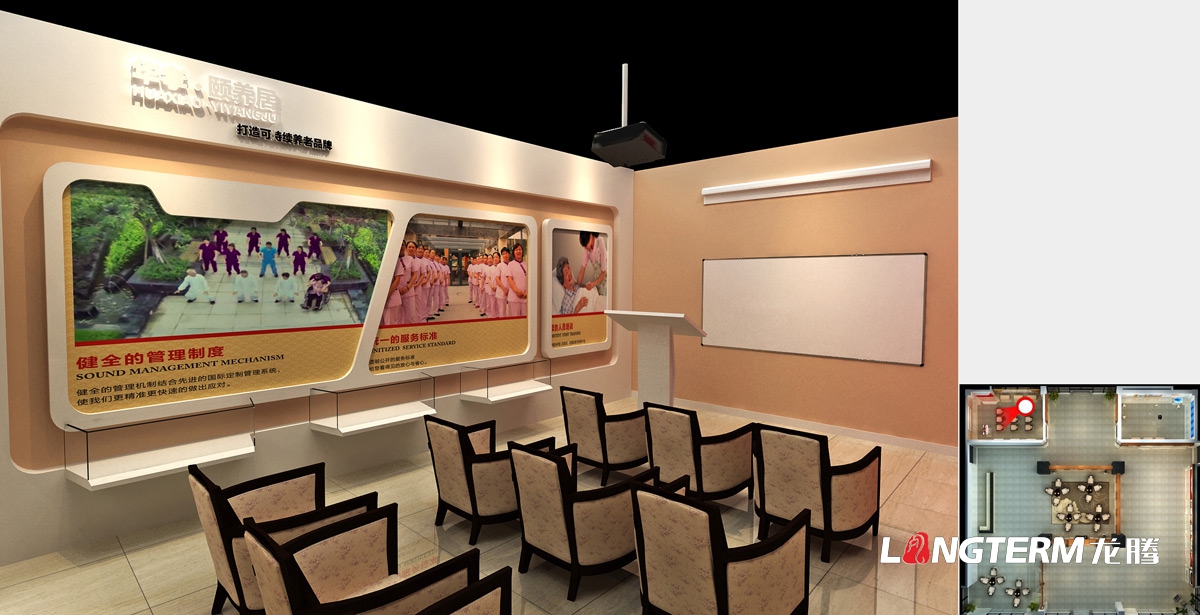 華孝大德療養院展廳及文化設計_養老機構大廳及孝文化展示設計