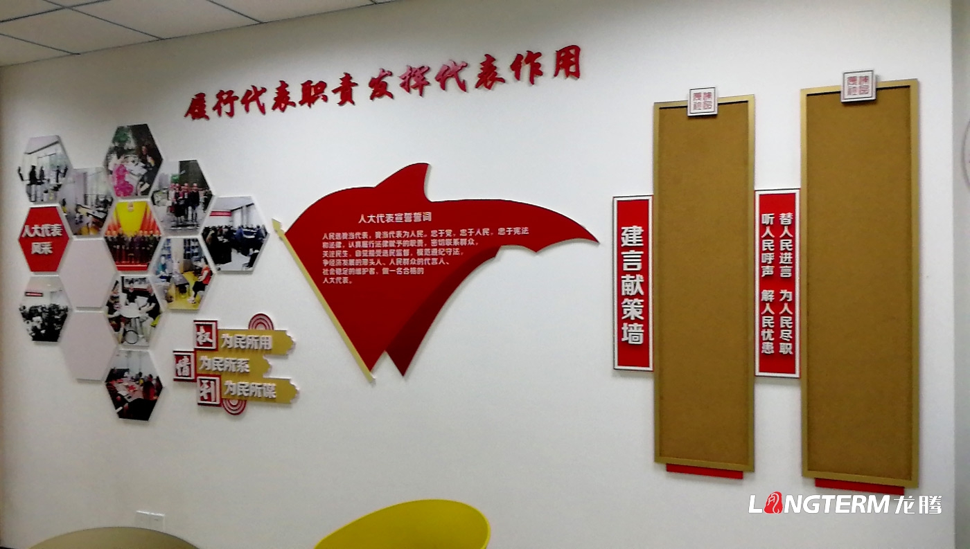 晨輝社區黨建文化設計、制作、安裝，社區廉政文化、和諧文化墻建設