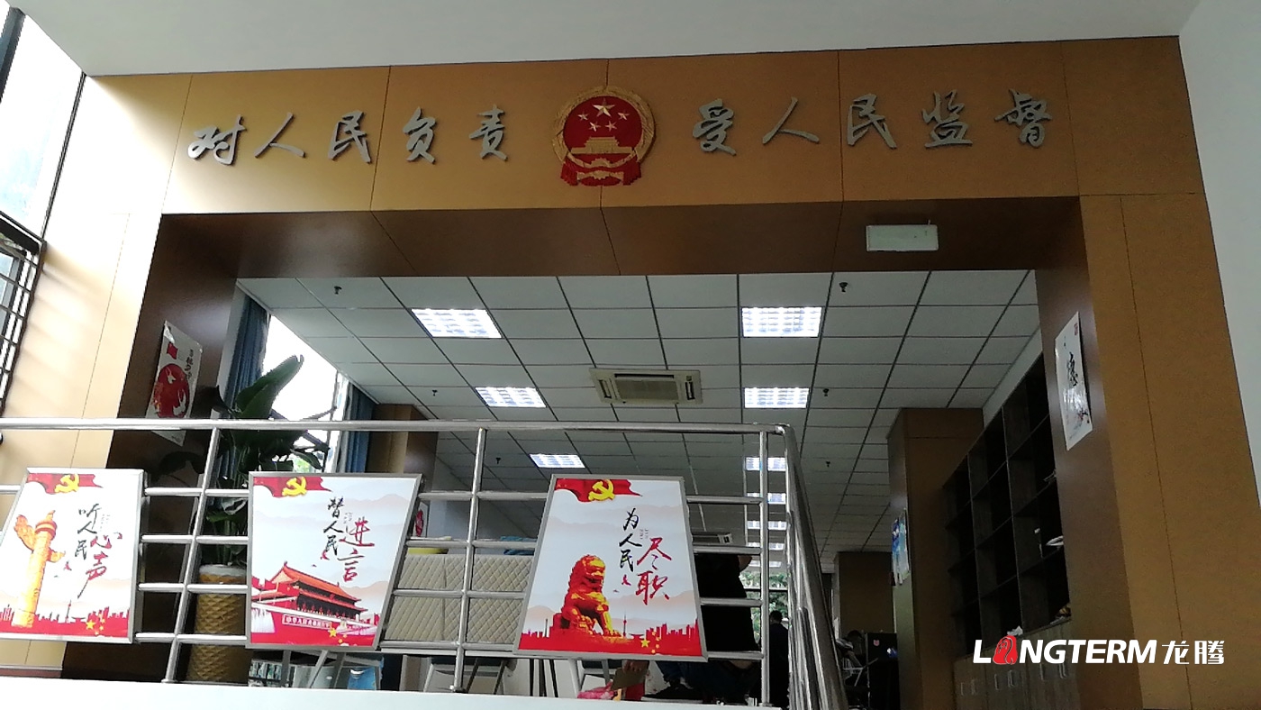 晨輝社區黨建文化設計、制作、安裝，社區廉政文化、和諧文化墻建設