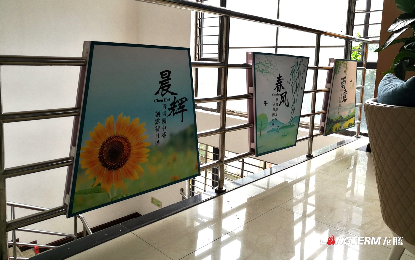 晨輝社區黨建文化設計、制作、安裝，社區廉政文化、和諧文化墻建設