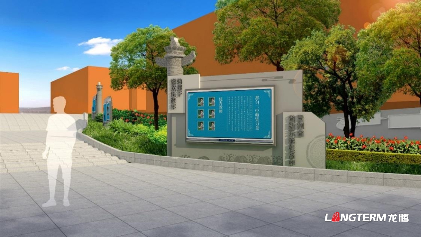 傳承文明，四川龍騰展示專業建設有特色的校園文化！