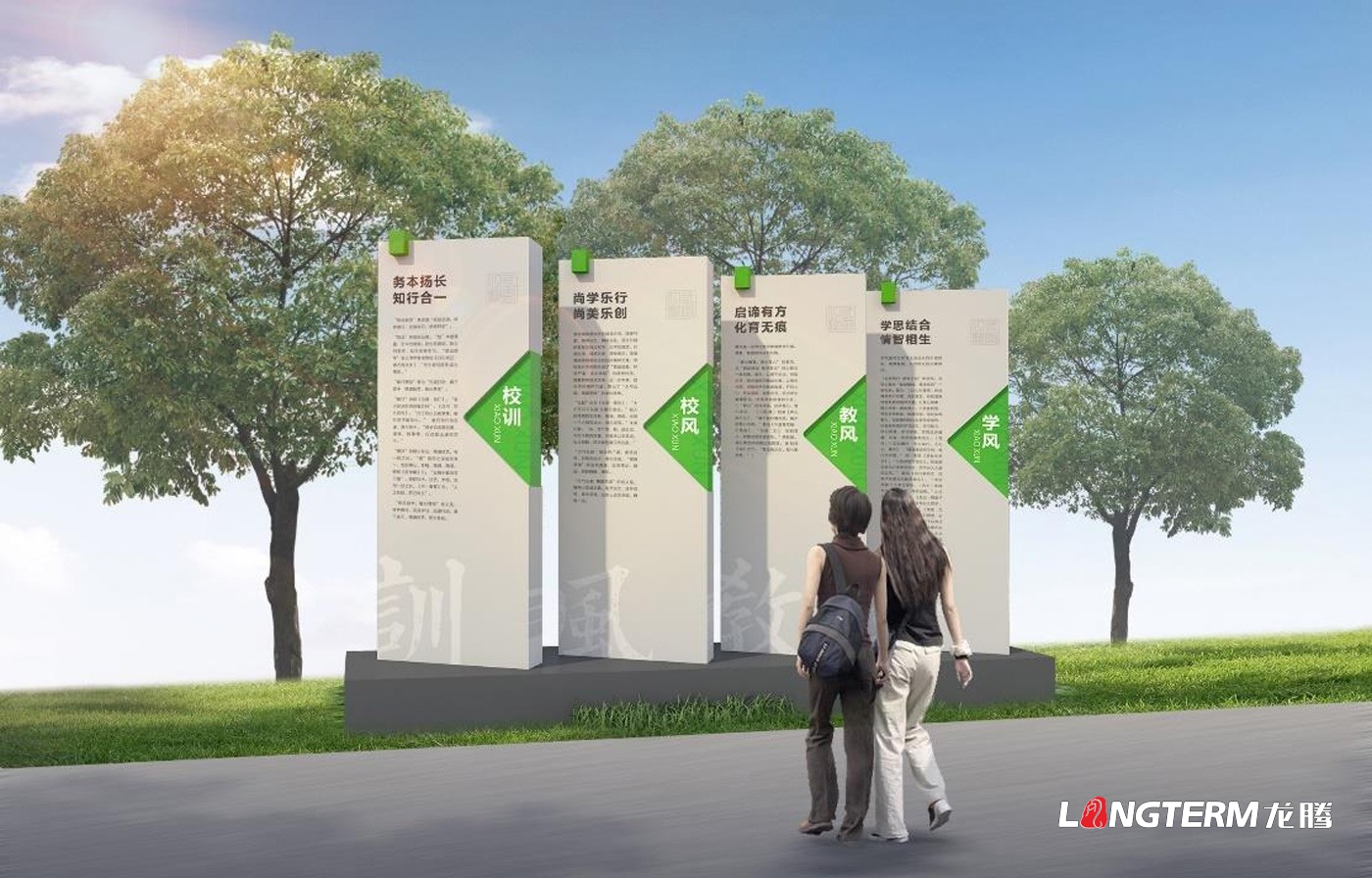 傳承文明，四川龍騰展示專業建設有特色的校園文化！