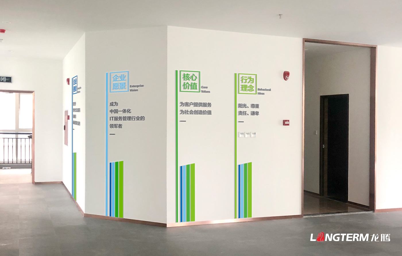 成都盛世云圖信息技術有限公司文化墻設計_云計算信息化科技企業辦公室文化氛圍設計