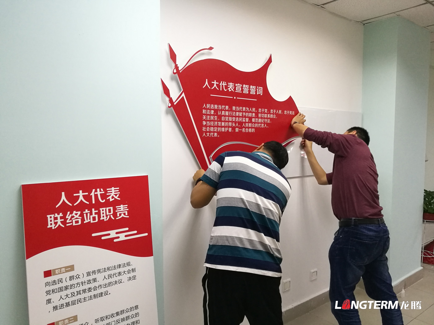 成都市錦江區人民政府獅子山街道辦事處四川師大社區及佳宏路社區人大文化墻設計制作安裝