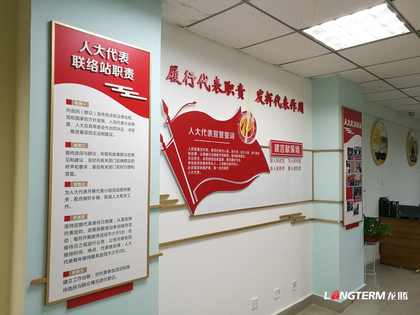 成都市錦江區人民政府獅子山街道辦事處四川師大社區及佳宏路社區人大文化墻設計制作安裝