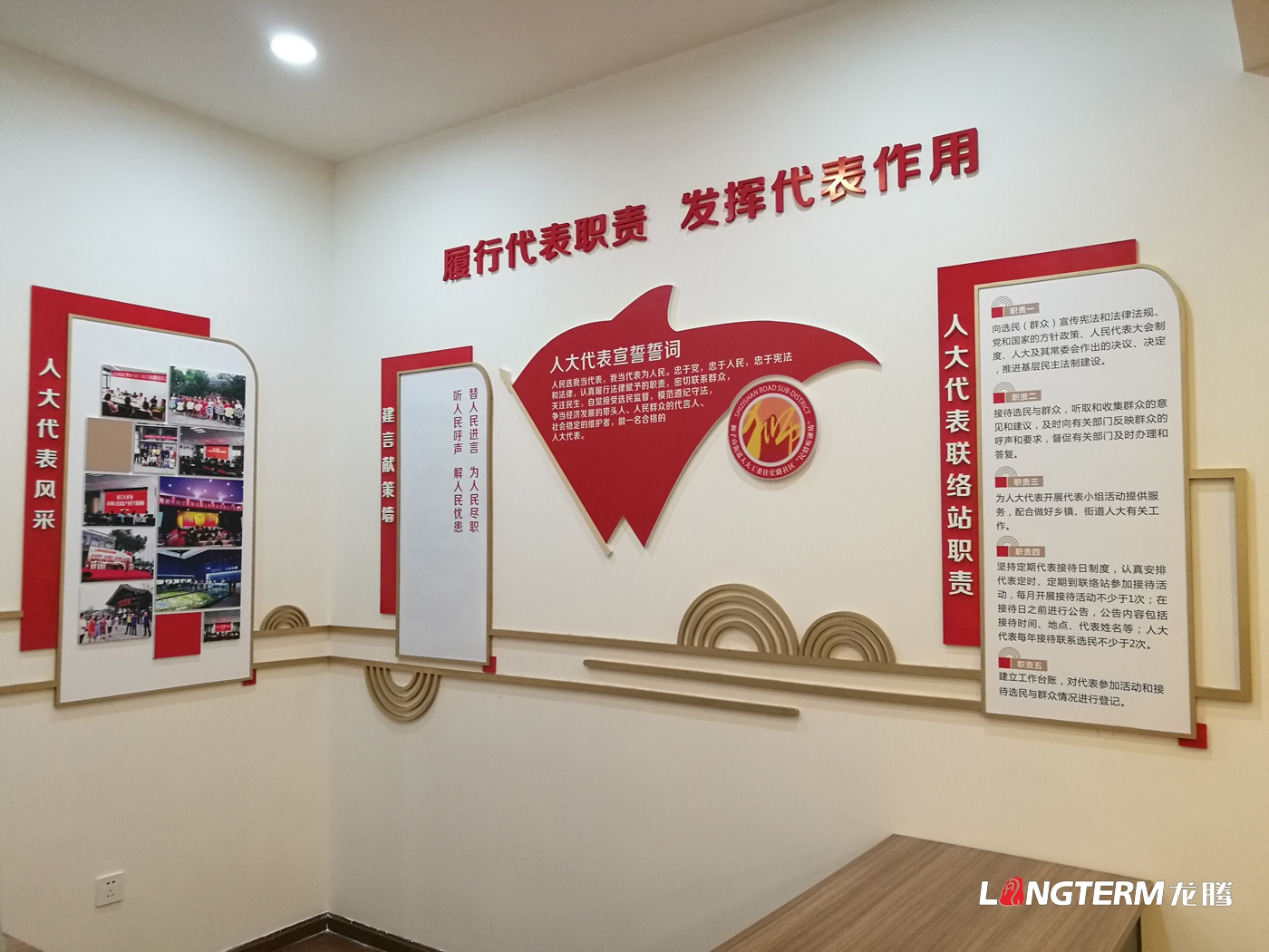成都市錦江區人民政府獅子山街道辦事處四川師大社區及佳宏路社區人大文化墻設計制作安裝