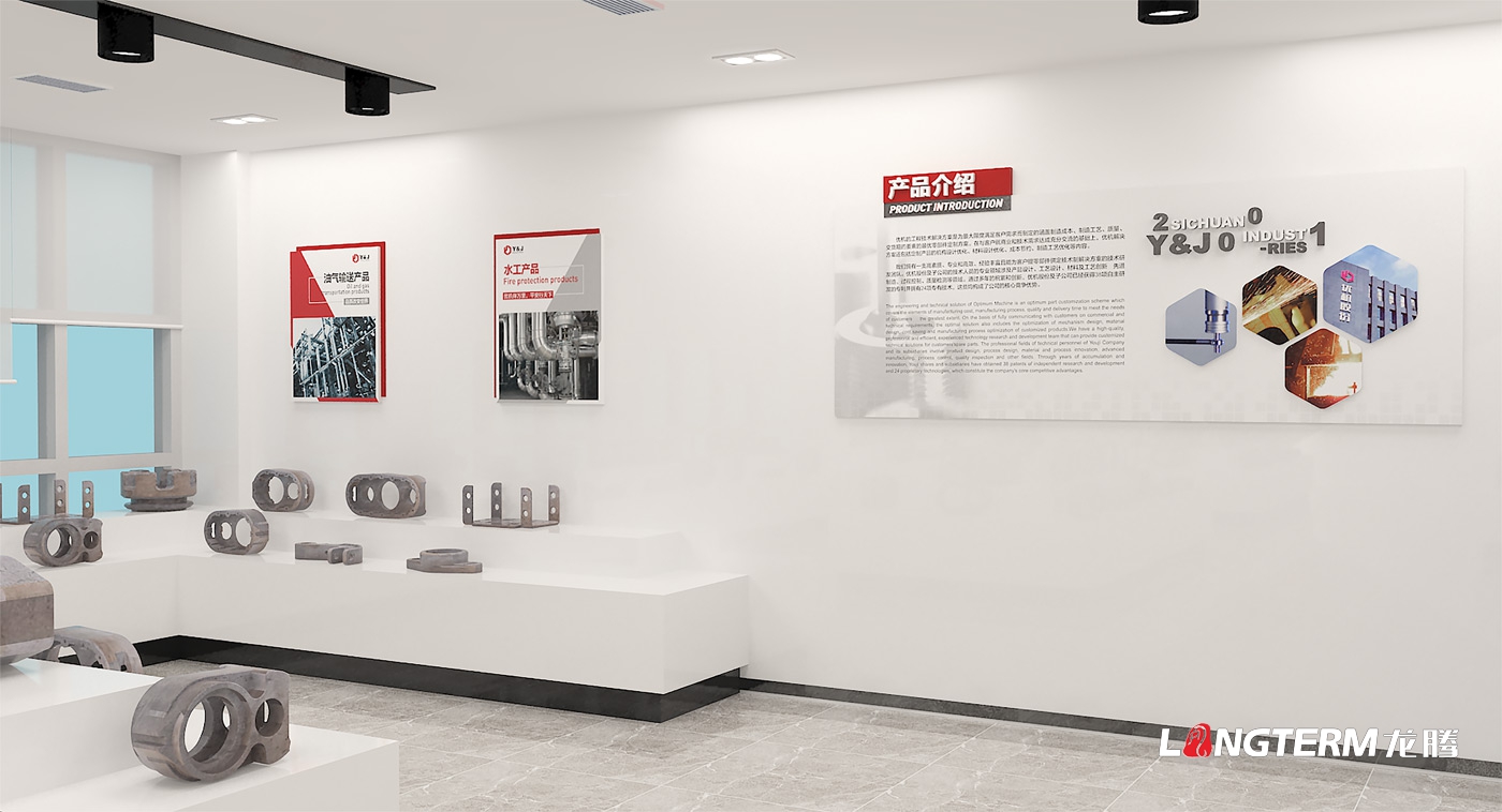 四川優機實業股份有限公司展廳設計及施工