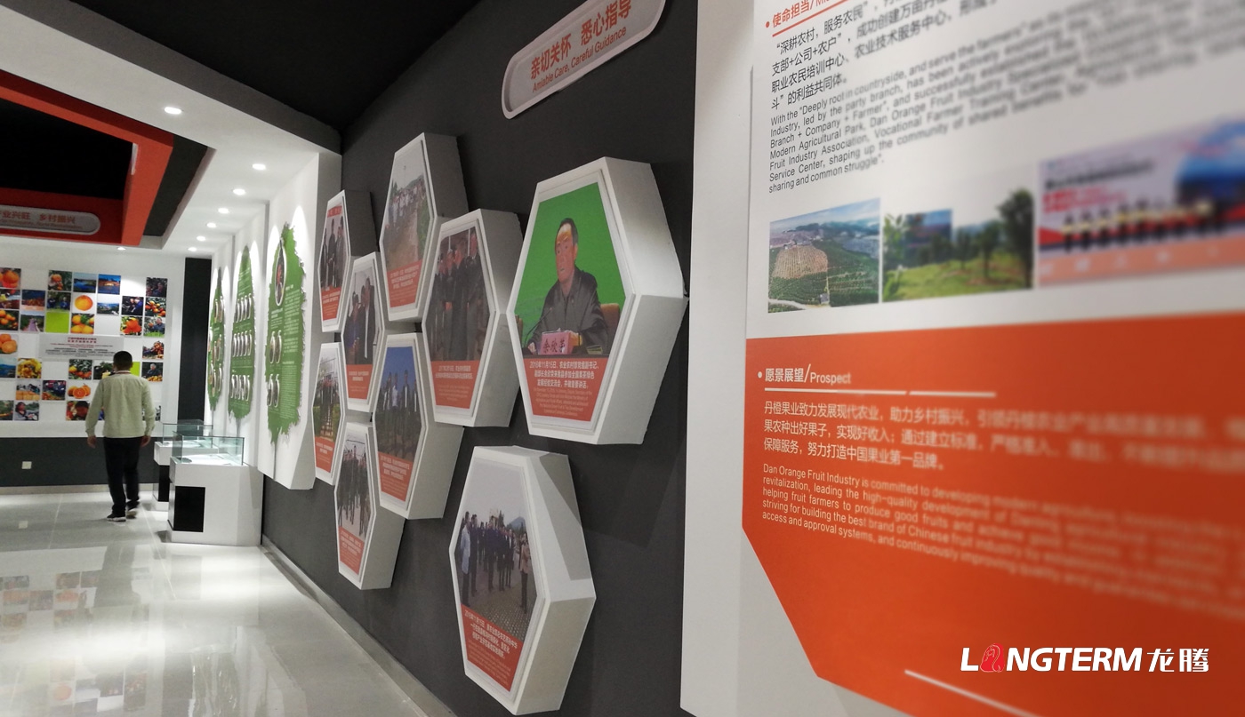 四川省丹橙現代果業有限公司展廳設計裝修_丹棱不知火農產品產業展示廳