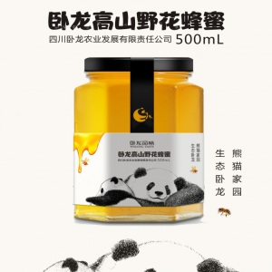 龍騰正在設計臥龍品味品牌形象及產品H5宣傳頁面